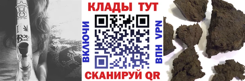 Где купить Белгород Альфа ПВП  Марихуана  COCAIN  Меф мяу мяу  Гашиш 