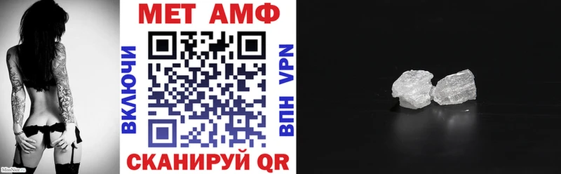где купить наркоту Белгород АМФ Розовый
