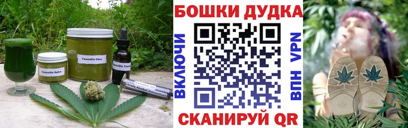 где продают наркотики  Белгород  Cannafood конопля 