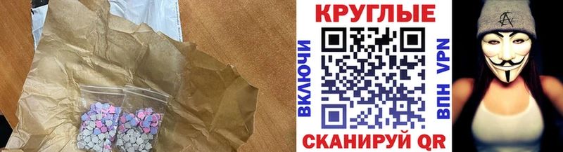 наркотики  Белгород  Экстази Cube 