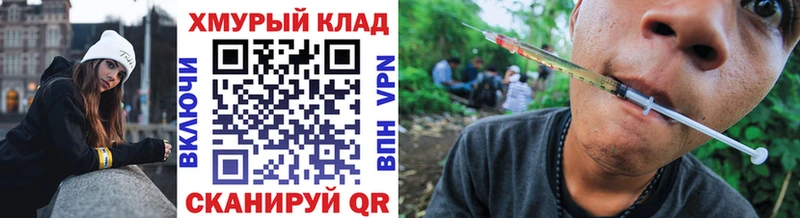 дарк нет Telegram купить закладку Белгород ГЕРОИН афганец