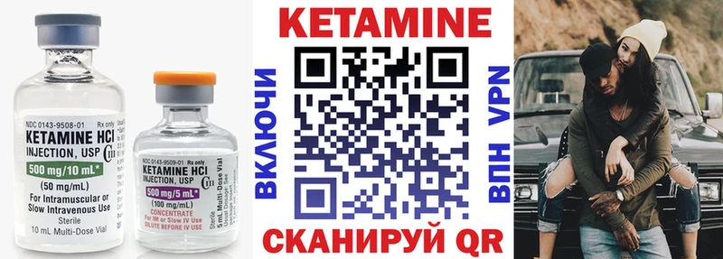 Кетамин ketamine  Белгород 