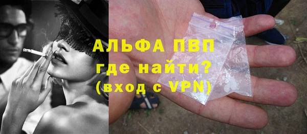 кокаин премиум Бугульма