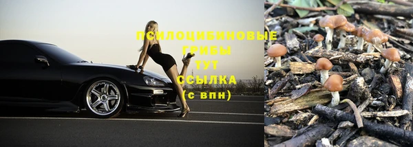 каннабис Бронницы