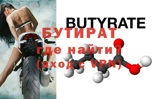 кокаин премиум Бугульма