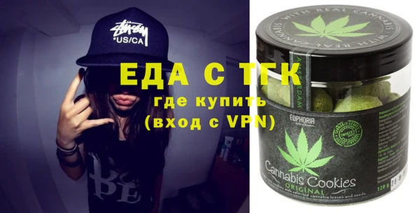 кокаин VHQ Бородино