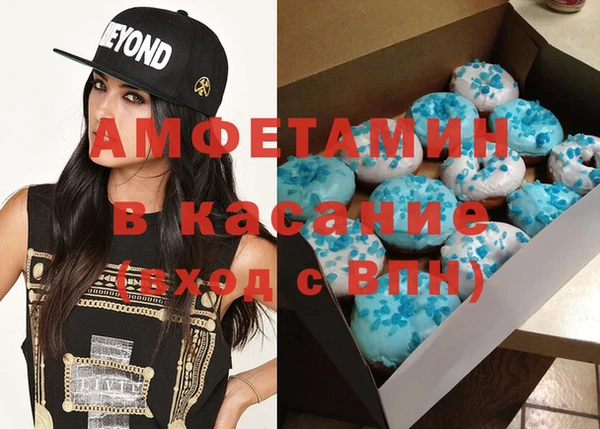 кокаин VHQ Бородино