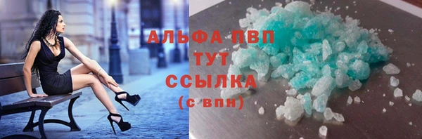 а пвп мука Богородицк
