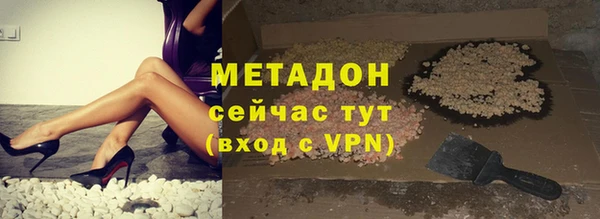 марки lsd Богородск