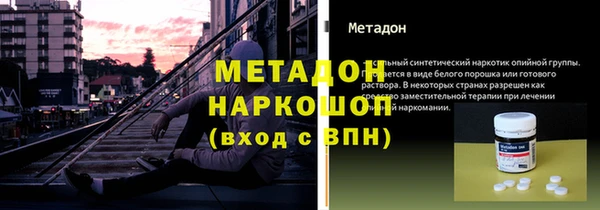 кокаин VHQ Бородино