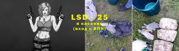 кокаин VHQ Бородино
