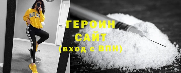 кокаин VHQ Бородино
