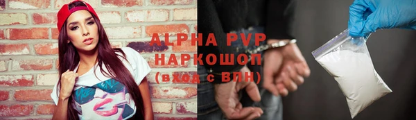 кокаин премиум Бугульма