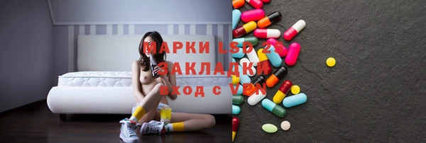каннабис Бронницы