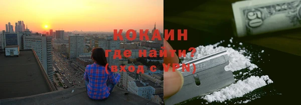 а пвп мука Богородицк