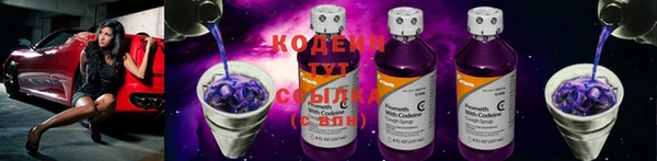 каннабис Бронницы