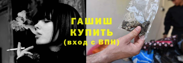кокаин премиум Бугульма