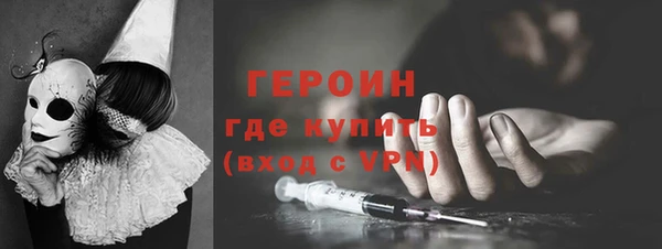 марки lsd Богородск