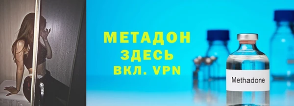 каннабис Бронницы