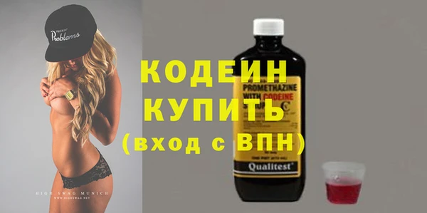 каннабис Бронницы