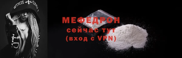 кокаин VHQ Бородино