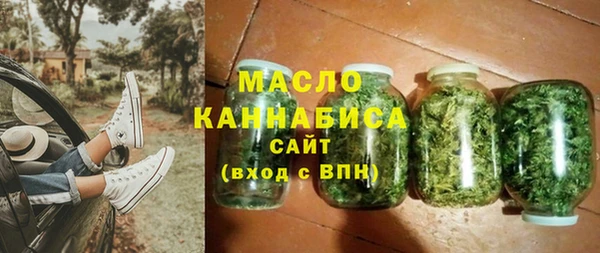 каннабис Бронницы