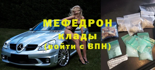 кокаин VHQ Бородино