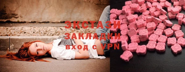 кокаин VHQ Бородино