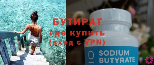 кокаин премиум Бугульма