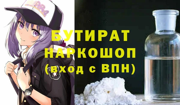 кокаин премиум Бугульма