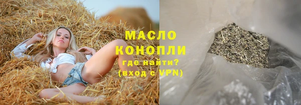 марки lsd Богородск