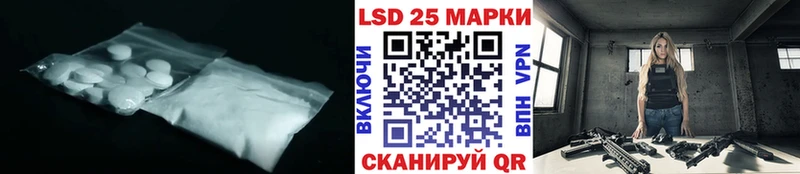 Лсд 25 экстази ecstasy Белгород