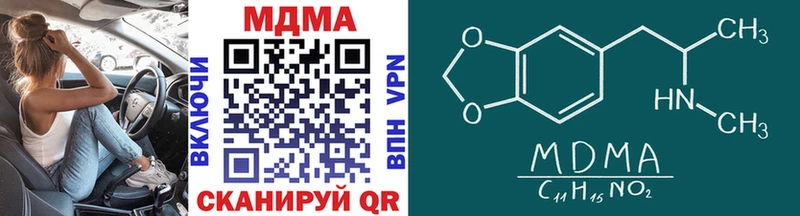 MDMA crystal  где продают наркотики  Белгород 