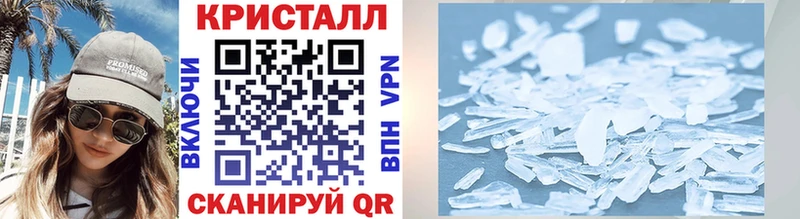 Первитин винт  Белгород 