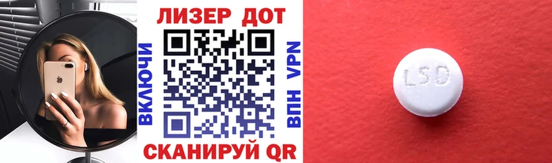 Наркотические марки 1500мкг  Белгород 