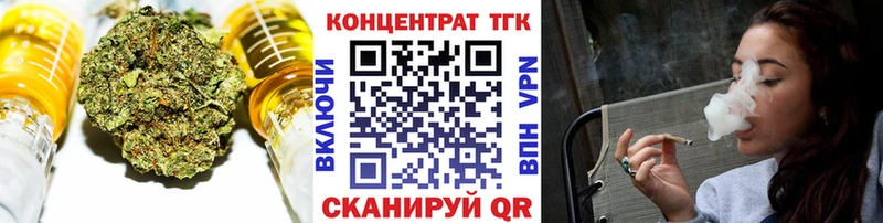 купить   Белгород  Дистиллят ТГК вейп 